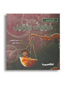 كتب عربية